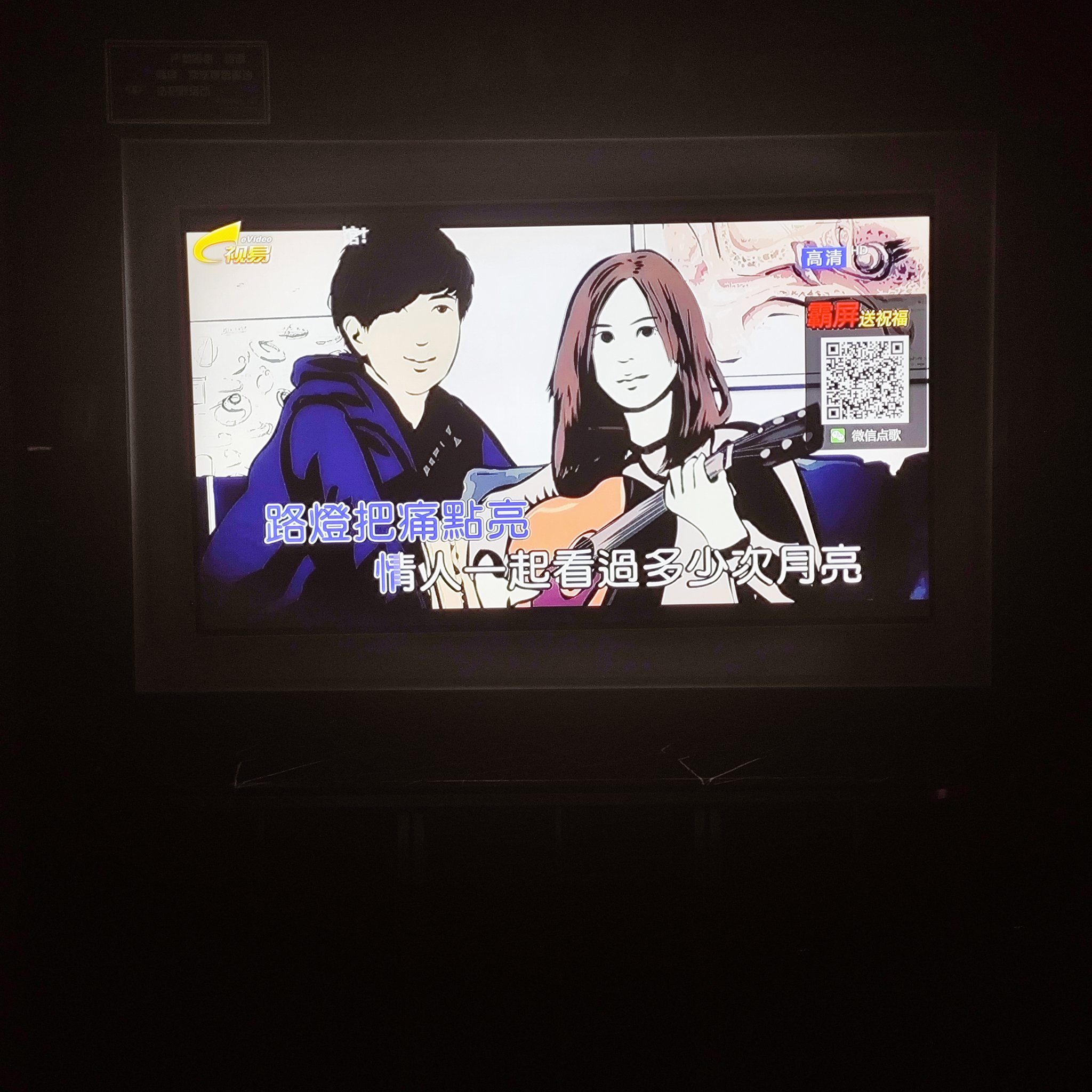 广元商务KTV预订指南-利州区ktv预订