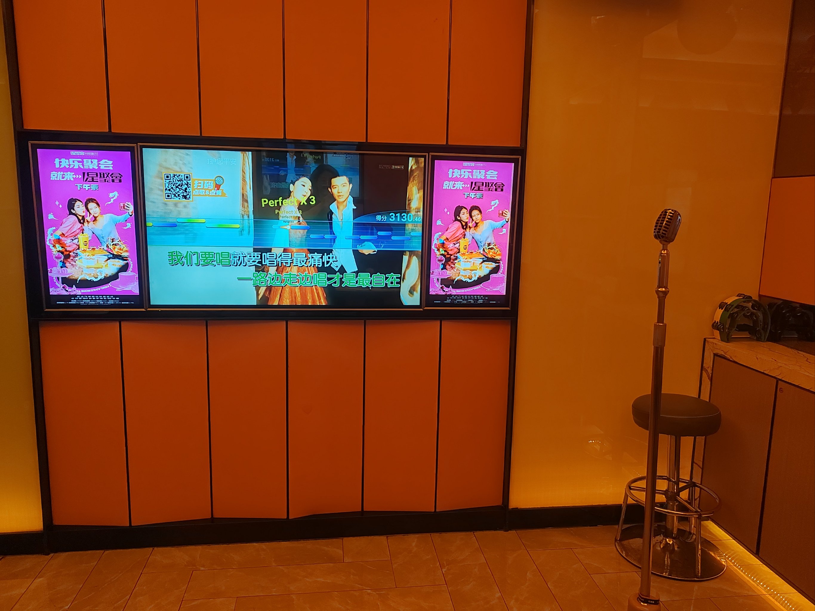 商务ktv新模式探索优质服务-利州区ktv预订